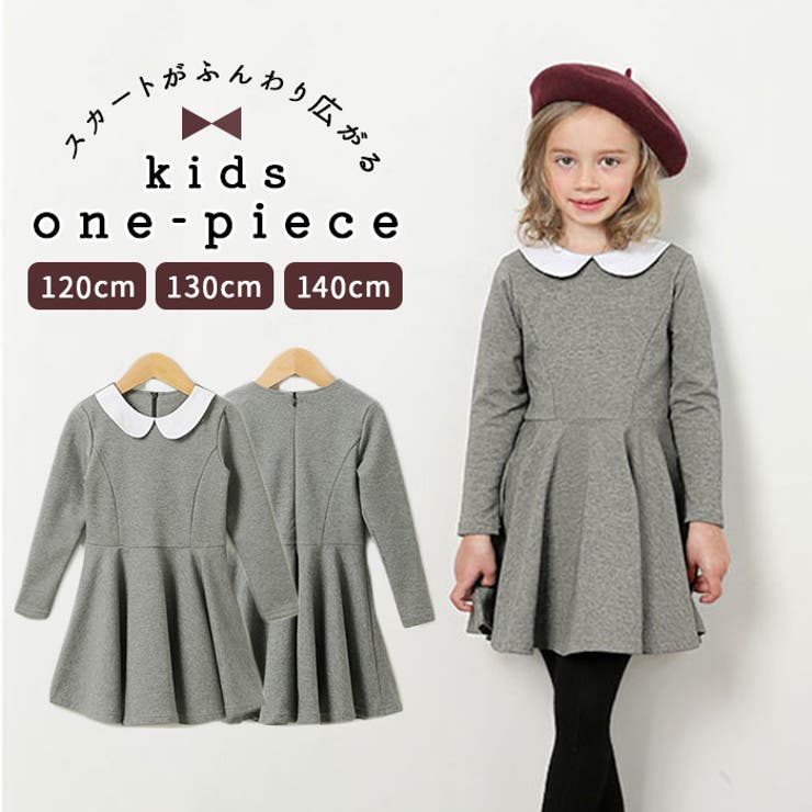 女の子ワンピース 1667fg 品番 yw Backyard Family バックヤードファミリー のレディースファッション通販 Shoplist ショップリスト 女の子ワンピース 1667fg 品番 yw Backyard Family バックヤードファミリー のレディースファッション通販 Shoplist ショップリスト