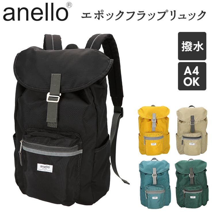 Anello エポックフラップリュック Atr03 品番 yw Backyard Family バックヤードファミリー のレディースファッション通販 Shoplist ショップリスト