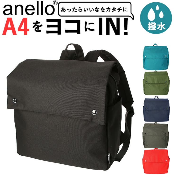 Anello Csフラップリュック At S0432 品番 yw Backyard Family バックヤードファミリー のレディースファッション通販 Shoplist ショップリスト