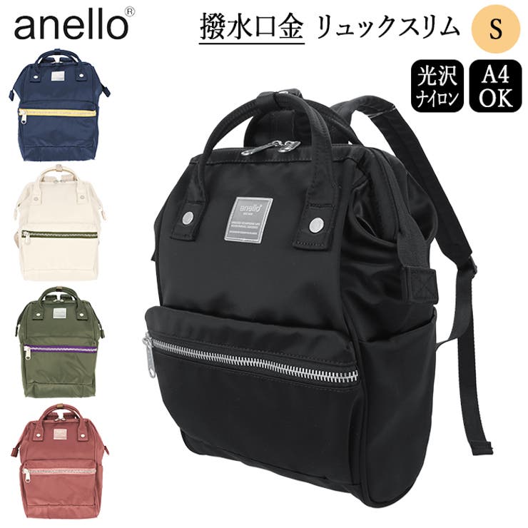 Anello サブリナ口金リュックスリムs Att0509 品番 yw Backyard Family バックヤードファミリー のレディースファッション通販 Shoplist ショップリスト