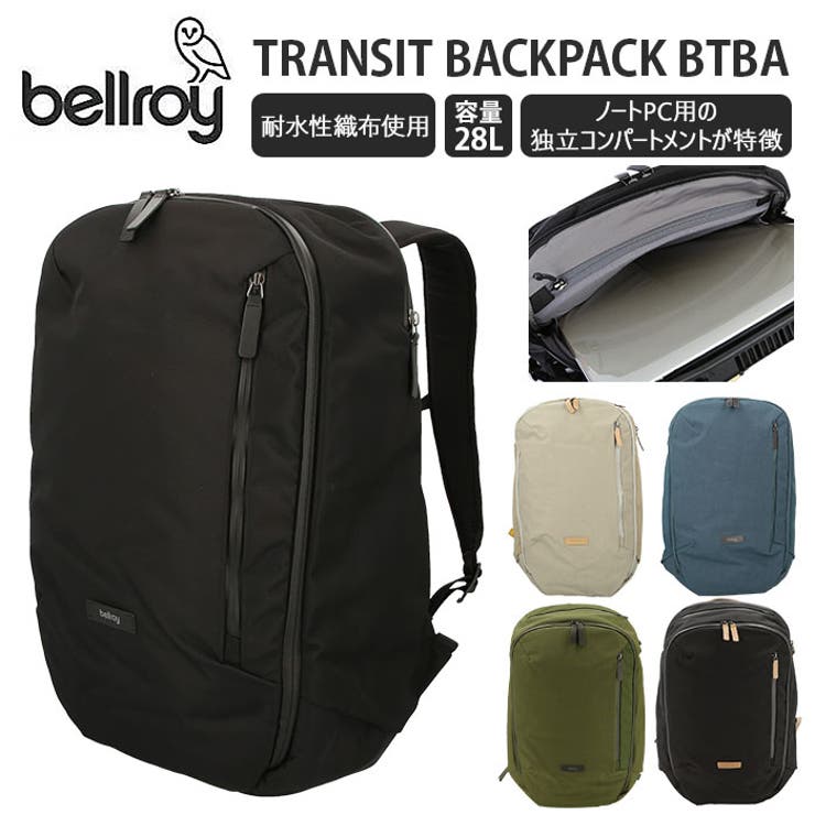 bellroy ベルロイ TRANSIT BACKPACK BTBA[品番：BCYW0008683
