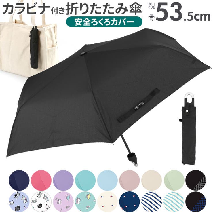 210円 【超新作】 折りたたみ傘