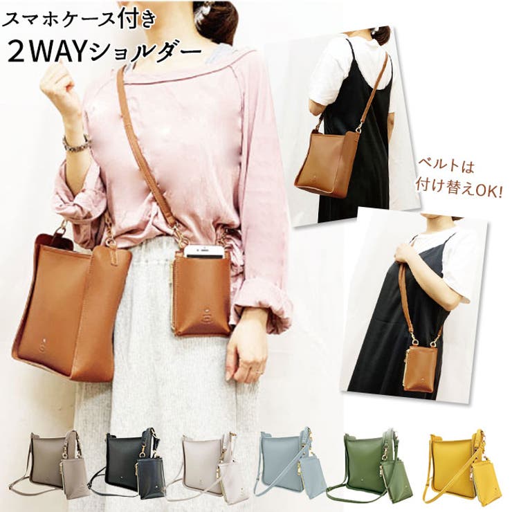 Favori スマホケース付き 2wayショルダー 4039 品番 yw Backyard Family バックヤードファミリー のレディースファッション通販 Shoplist ショップリスト