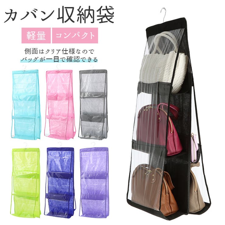 カバン収納袋 Gbb099 品番 yw Backyard Family バックヤードファミリー のレディースファッション通販 Shoplist ショップリスト カバン収納袋 Gbb099 品番 yw Backyard Family バックヤードファミリー のレディースファッション通販 Shoplist ショップリスト