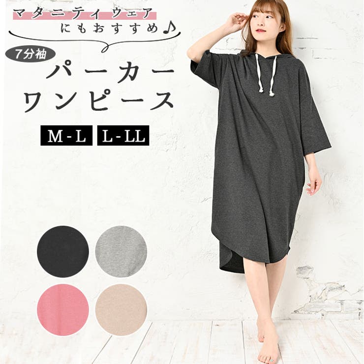7分袖 パーカーワンピース 品番 yw Backyard Family バックヤードファミリー のレディースファッション通販 Shoplist ショップリスト