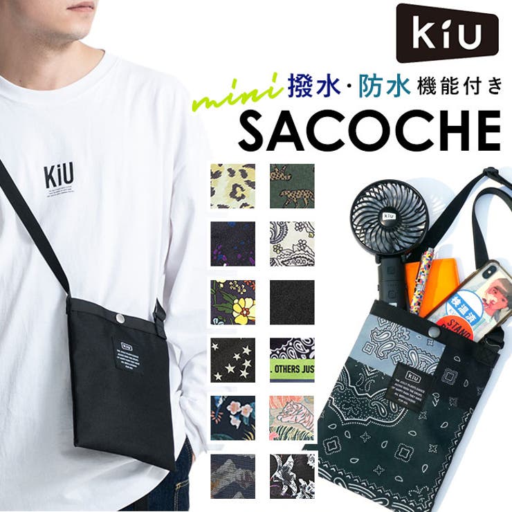 キウ KiU 600D サコッシュミニ 600D SACOCHE MINI[品番：BCYW0009309]｜BACKYARD  FAMILY（バックヤードファミリー）のレディースファッション通販｜SHOPLIST（ショップリスト）