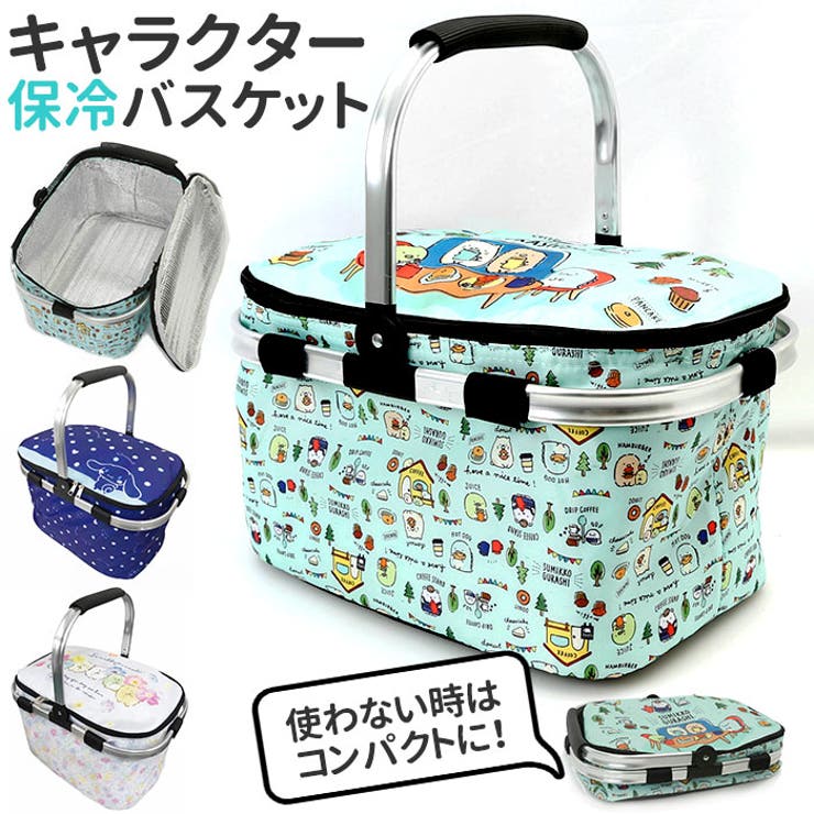 キャラクター 保冷 バスケット 品番 yw Backyard Family バックヤードファミリー のファッション通販 毎日送料無料 Shoplist ショップリスト