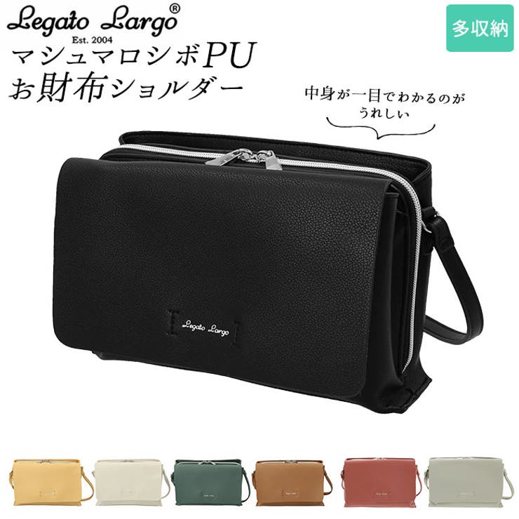レガートラルゴ マシュマロシボpuお財布ショルダー Lg E1364 品番 yw Backyard Family バックヤードファミリー のレディースファッション通販 Shoplist ショップリスト レガートラルゴ マシュマロシボpuお財布ショルダー Lg E1364 品番 yw Backyard Family バックヤードファミリー のレディースファッション通販 Shoplist ショップリスト