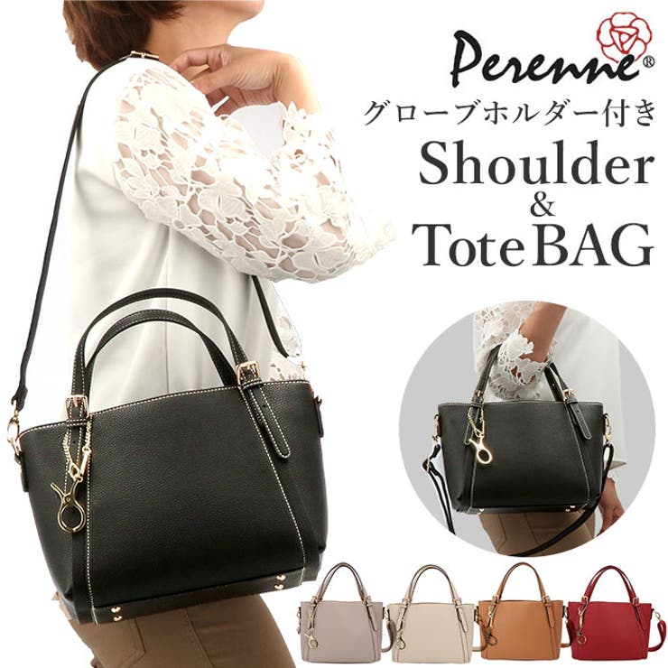 バレリーナ ベージュ & ブラック 37.5 PERENNE ペレンネ 594 リブラ レディースバッグ[品番：BCYW0009291