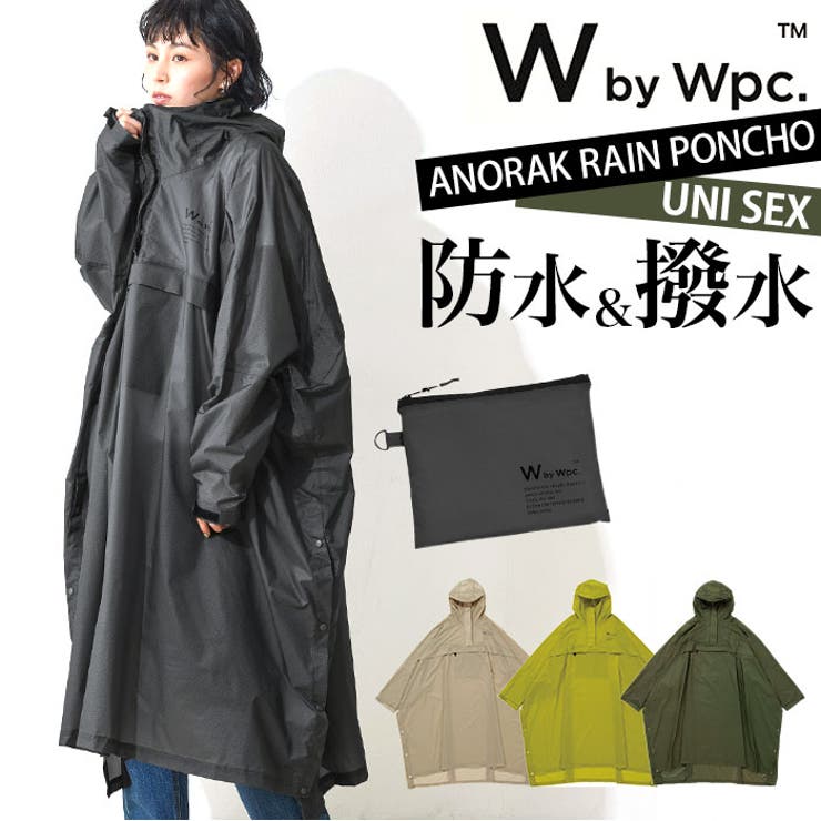ワールドパーティー W by Wpc. アノラックレインポンチョ R-1119[品番