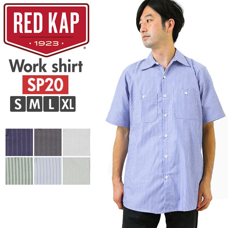 RED KAP レッドキャップ SP20 MENS 半袖 ワークシャツ | BACKYARD FAMILY | 詳細画像1 