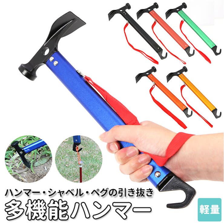 軽量ペグハンマー Sta078 品番 yw Backyard Family バックヤードファミリー のレディースファッション通販 Shoplist ショップリスト