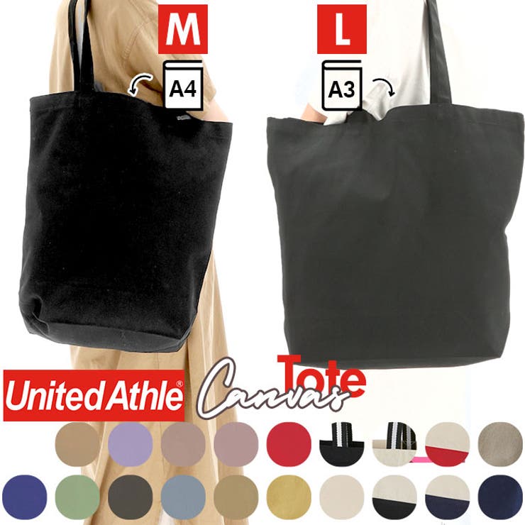 United Athle ユナイテッドアスレ トートバッグ Mサイズ Lサイズ | BACKYARD FAMILY | 詳細画像1 