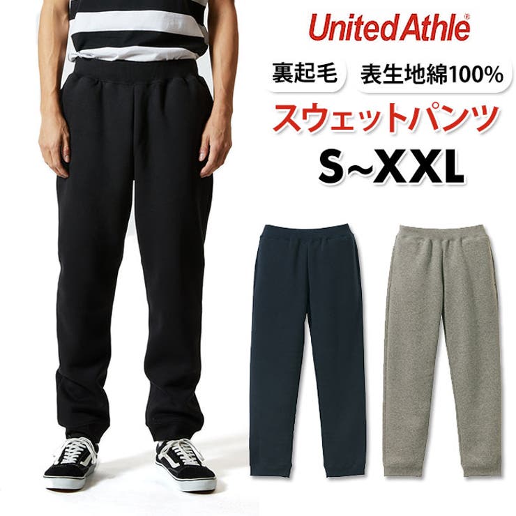 United Athle  スウェット パンツ 裏起毛 5624-01 | BACKYARD FAMILY | 詳細画像1 