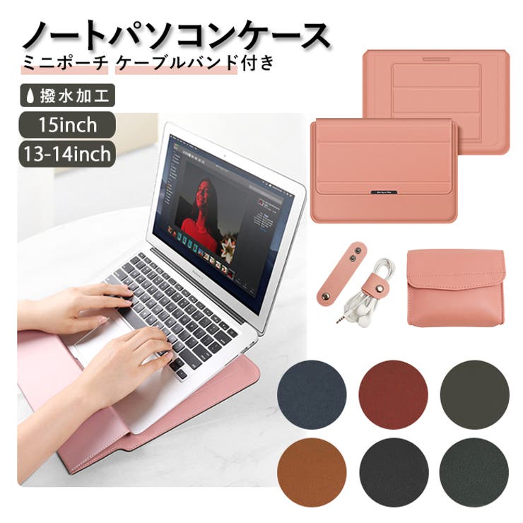 ノートパソコンケース Ayp222 品番 yw Backyard Family バックヤードファミリー のレディースファッション通販 Shoplist ショップリスト