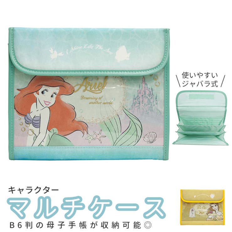 キャラクター マルチケース ジャバラ クリアポケット[品番