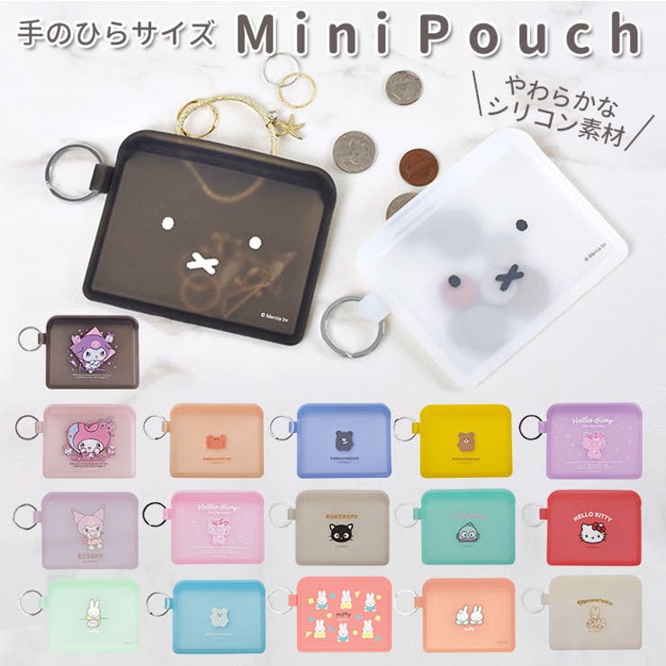 pgdesign ピージーデザイン FLAPPO キャラクター ポーチ[品番