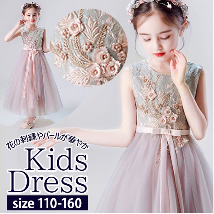 子供ドレス プリンセスドレス Kdress5857 品番 yw Backyard Family バックヤードファミリー のレディースファッション通販 Shoplist ショップリスト