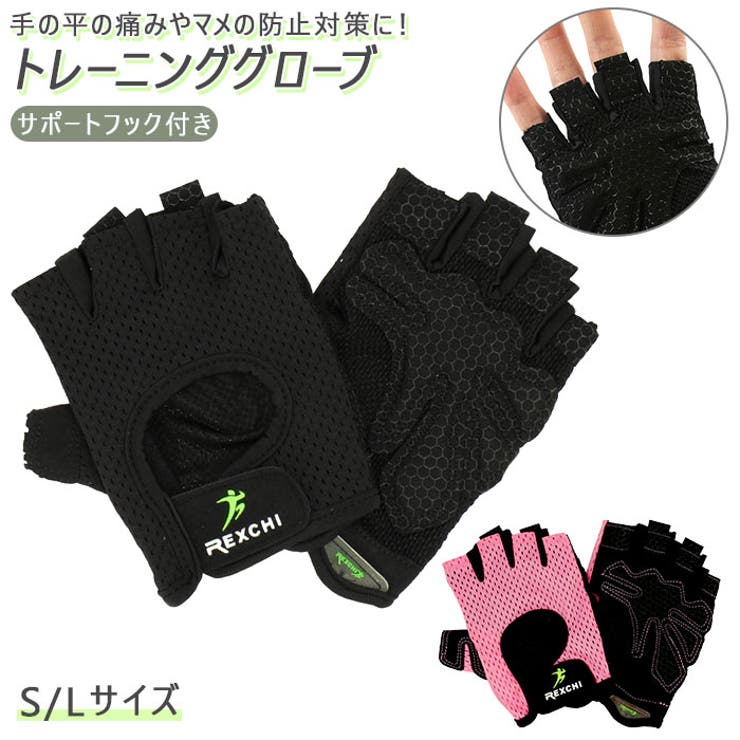 トレーニンググローブ 半指 kglove01 | BACKYARD FAMILY | 詳細画像1 