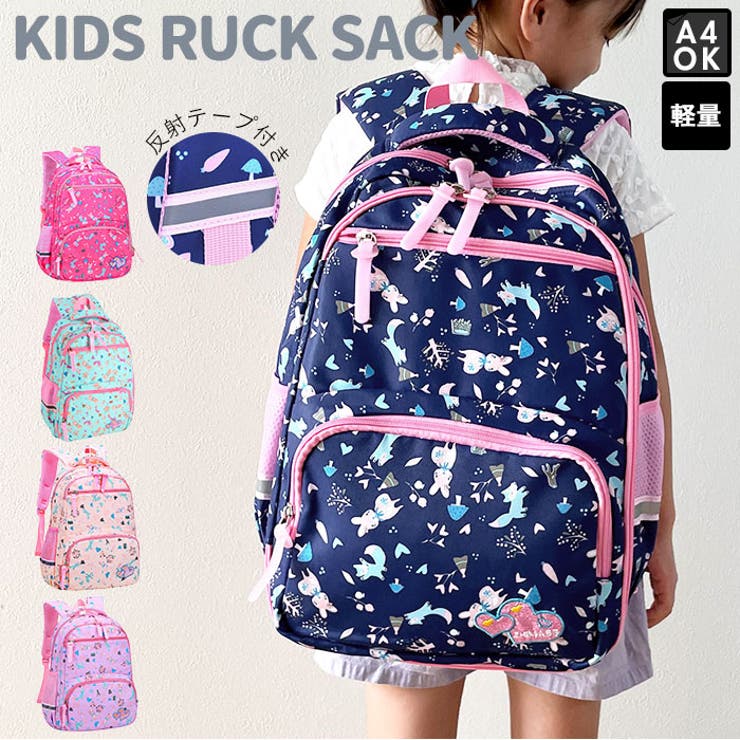 女の子リュック Kks5185 品番 yw Backyard Family バックヤードファミリー のレディースファッション通販 Shoplist ショップリスト