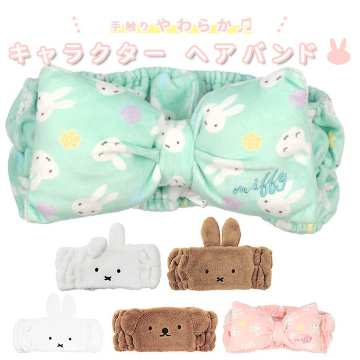 キャラクター ヘアバンド 品番 yw Backyard Family バックヤードファミリー のレディースファッション通販 Shoplist ショップリスト