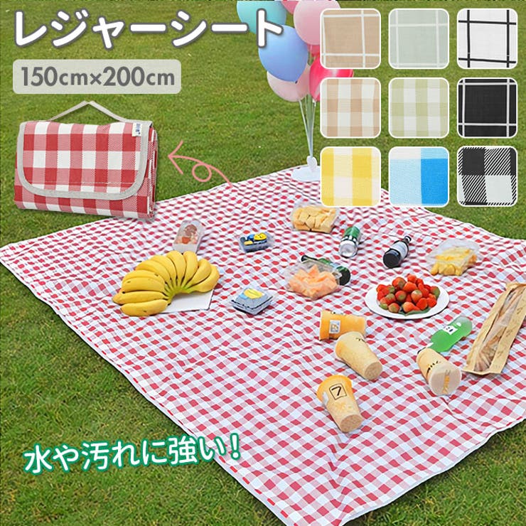 レジャーシート lxz009 | BACKYARD FAMILY | 詳細画像1 