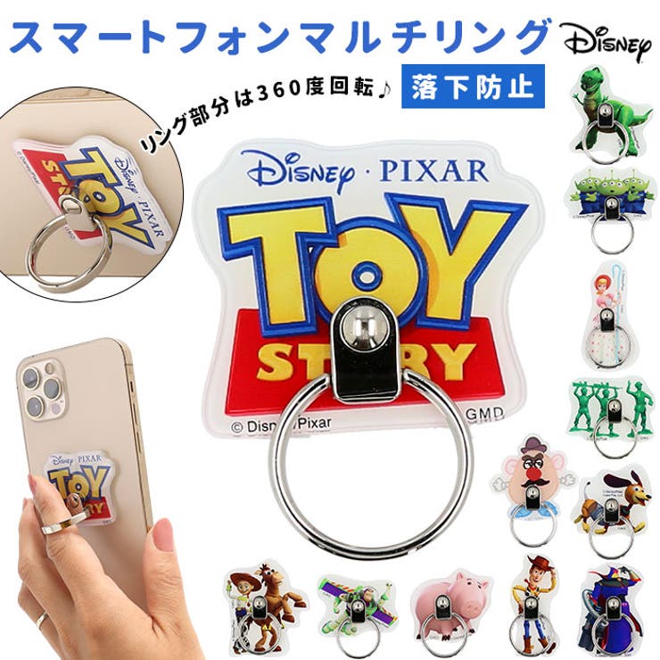キャラクター スマートフォン マルチリング 品番 yw Backyard Family バックヤードファミリー のファッション通販 Shoplist ショップリスト