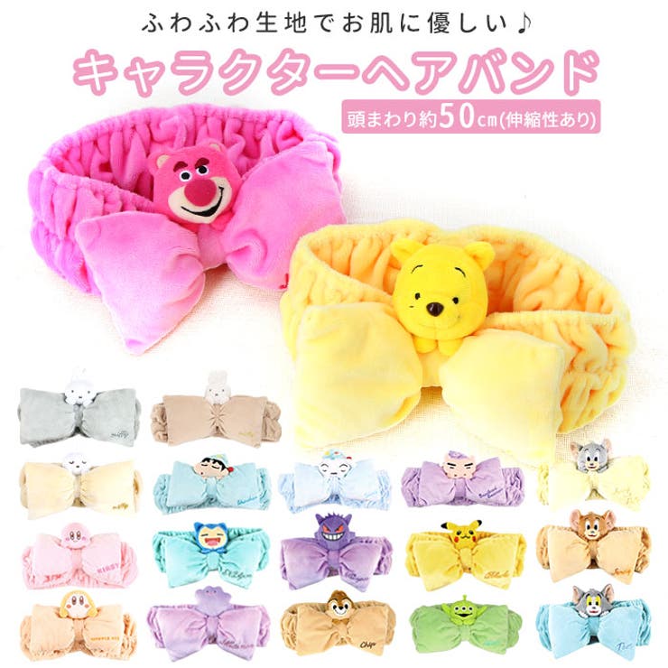 マイキャラ ヘアバンド | BACKYARD FAMILY | 詳細画像1 