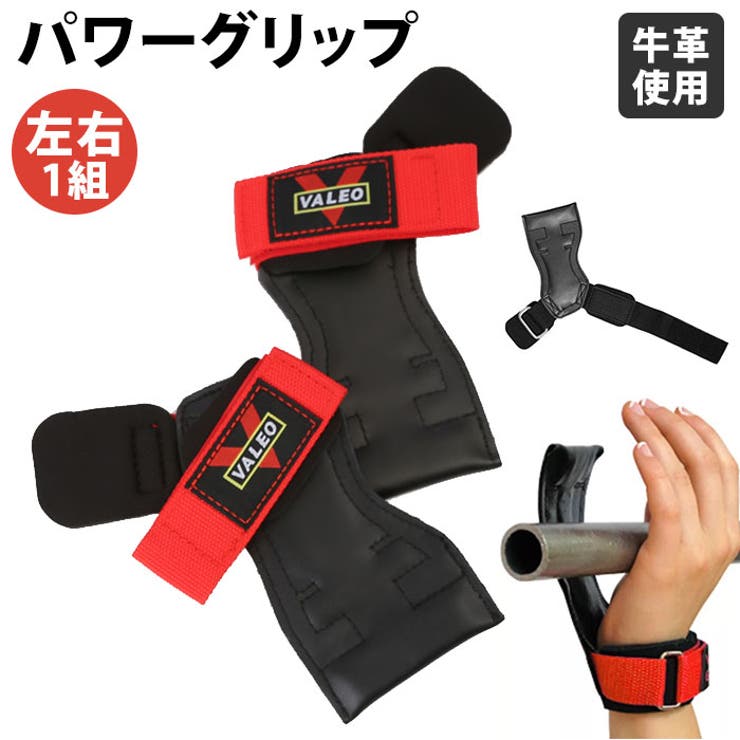 パワーグリップ powesrt23 | BACKYARD FAMILY | 詳細画像1 