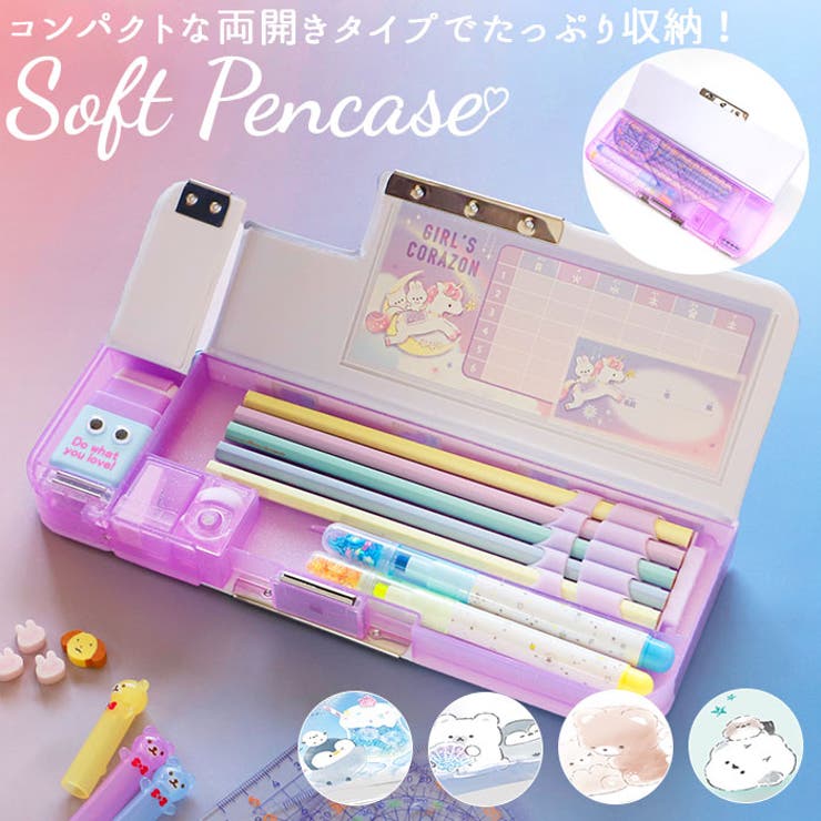 ソフトペンケース 品番 yw Backyard Family バックヤードファミリー のレディースファッション通販 Shoplist ショップリスト