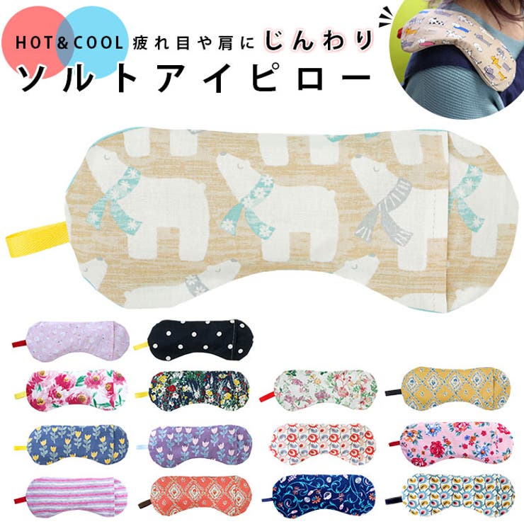 ソルトアイピロー | BACKYARD FAMILY | 詳細画像1 