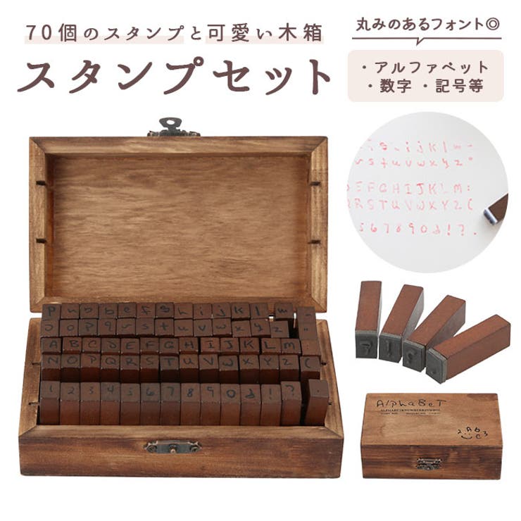 スタンプセット stp23 | BACKYARD FAMILY | 詳細画像1 