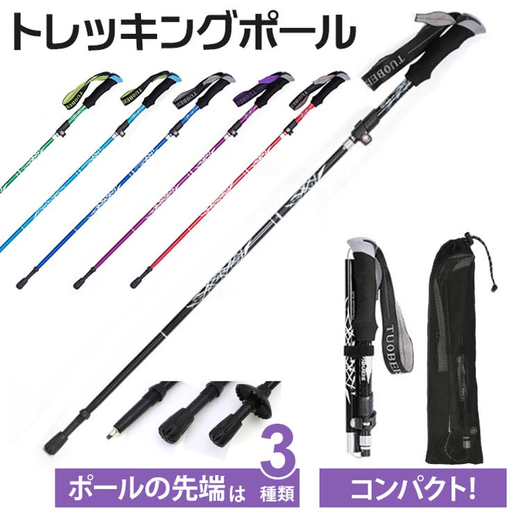 トレッキングポール ttppd23 | BACKYARD FAMILY | 詳細画像1 
