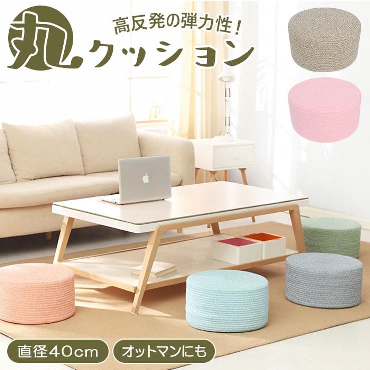 丸クッション 201901f23 | BACKYARD FAMILY | 詳細画像1 
