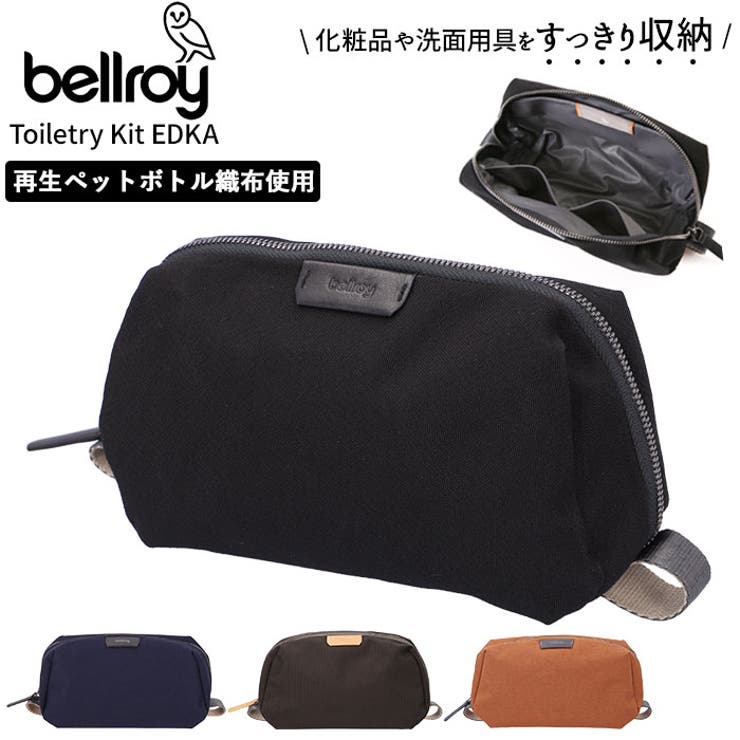 Bellroy best sale toiletry bag