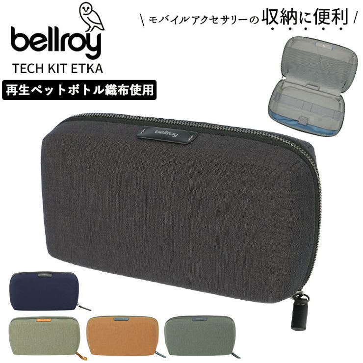 Bellroy ベルロイ TECH KIT ETKA | BACKYARD FAMILY | 詳細画像1