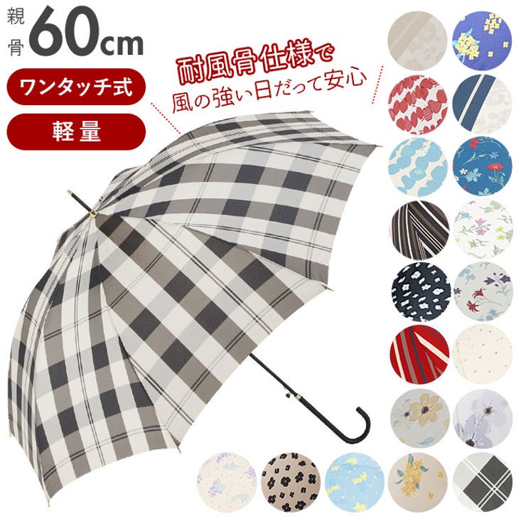 amusant sous la pluie 60cmBJ 耐風 スリム 長傘 | BACKYARD FAMILY | 詳細画像1 