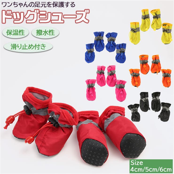 ドッグシューズ pk2 | BACKYARD FAMILY | 詳細画像1 
