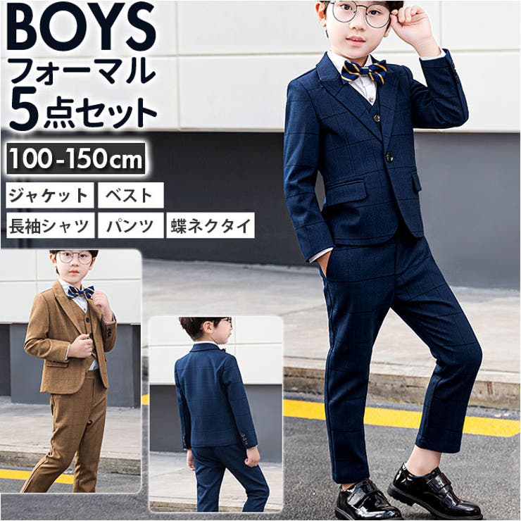 150cm 男の子用 シャツ＆ネクタイセット