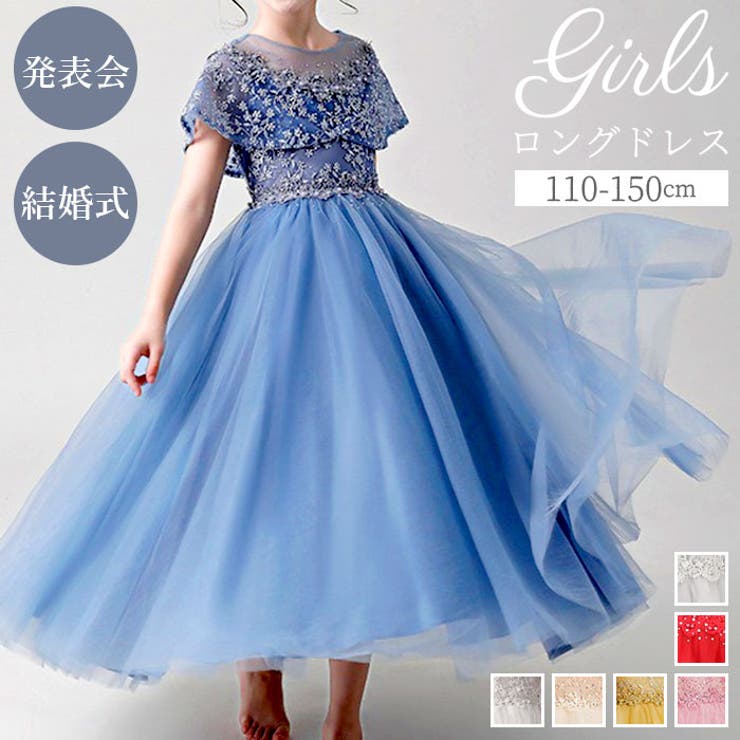 子供ドレス 発表会 pk22 | BACKYARD FAMILY | 詳細画像1 