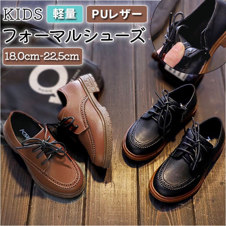 フォーマルシューズ キッズ Pk8 品番 yw Backyard Family バックヤードファミリー のレディース ファッション通販 Shoplist ショップリスト