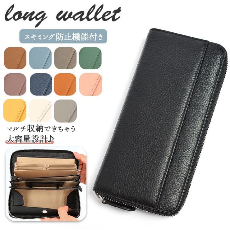 長財布 レディース zsb0211 | BACKYARD FAMILY | 詳細画像1 