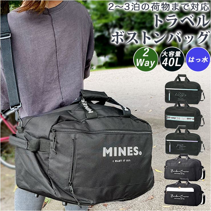 トラベルボストンバッグ 40L[品番：BCYW0014121]｜BACKYARD