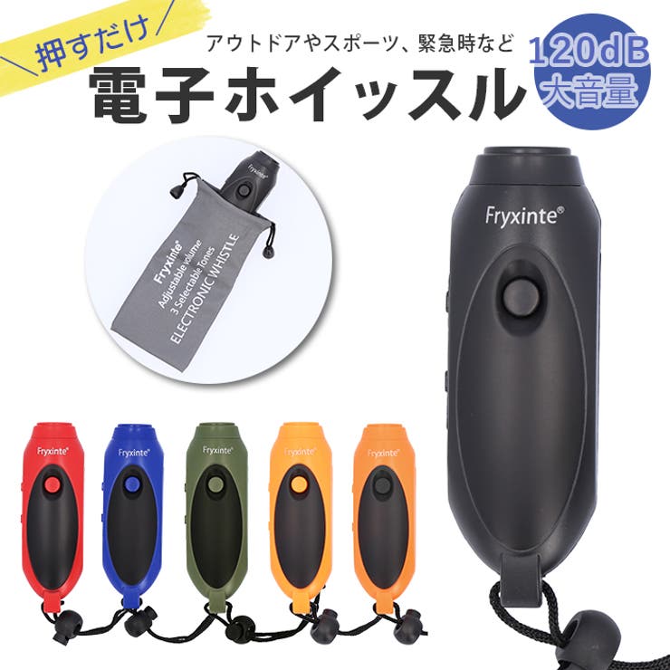 電子ホイッスル kgoods3 | BACKYARD FAMILY | 詳細画像1 