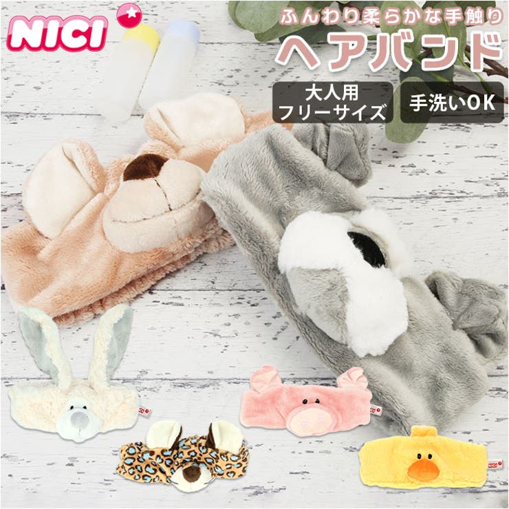 NICI ニキ ヘアバンド[品番：BCYW0014716]｜BACKYARD  FAMILY（バックヤードファミリー）のレディースファッション通販｜SHOPLIST（ショップリスト）