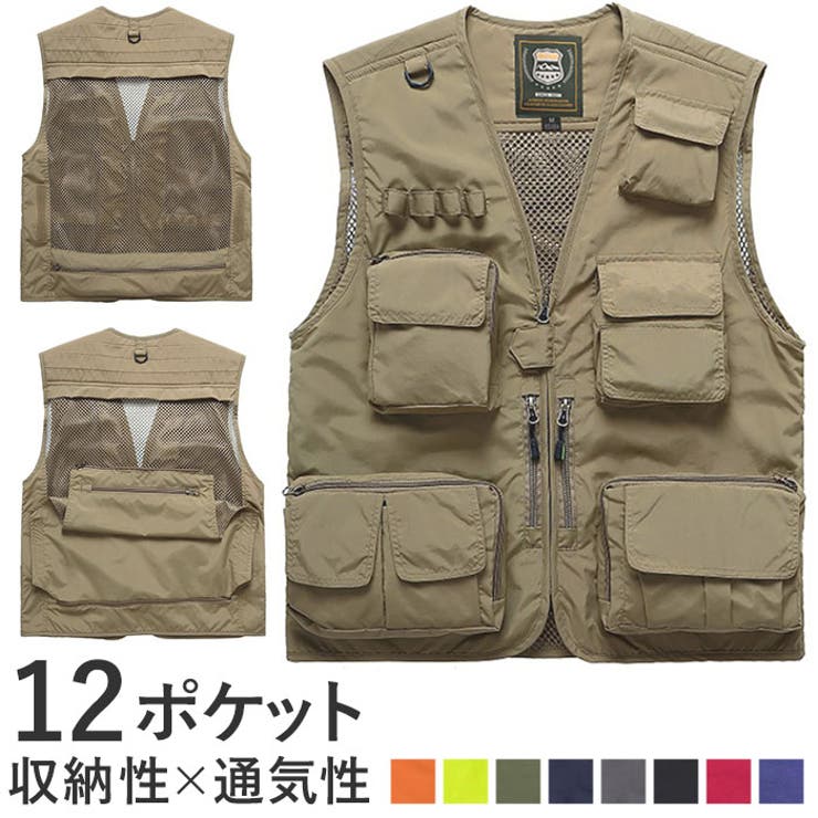 メンズ メッシュベスト pk7898[品番：BCYW0014041]｜BACKYARD