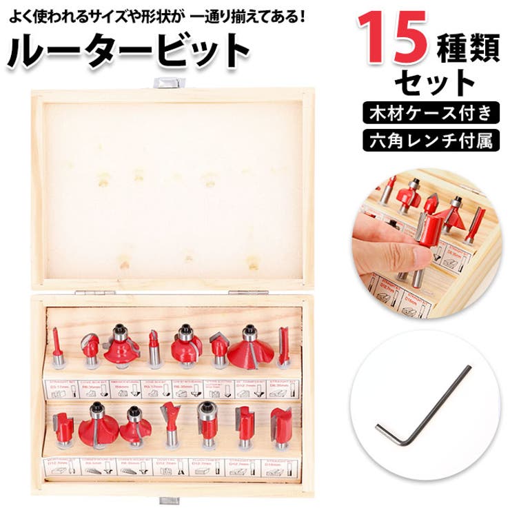 トリマー ルータービット pmy0104[品番：BCYW0013195]｜BACKYARD