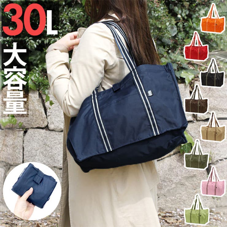 レジカゴバッグ 折りたたみ レジカ | BACKYARD FAMILY | 詳細画像1 