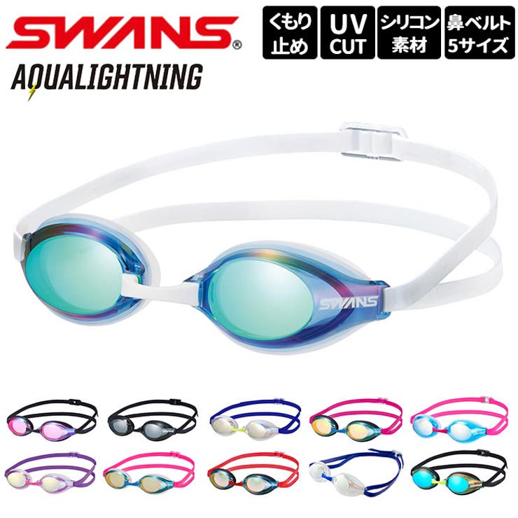 SWANS スワンズ AQUALIGHTNING | BACKYARD FAMILY | 詳細画像1 