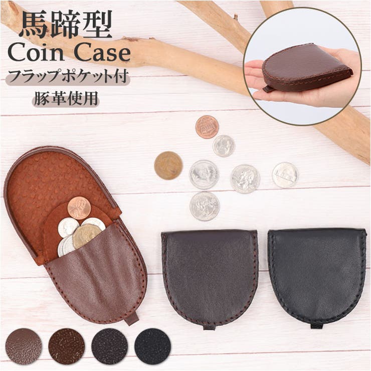 馬蹄型小銭入れ | BACKYARD FAMILY | 詳細画像1 